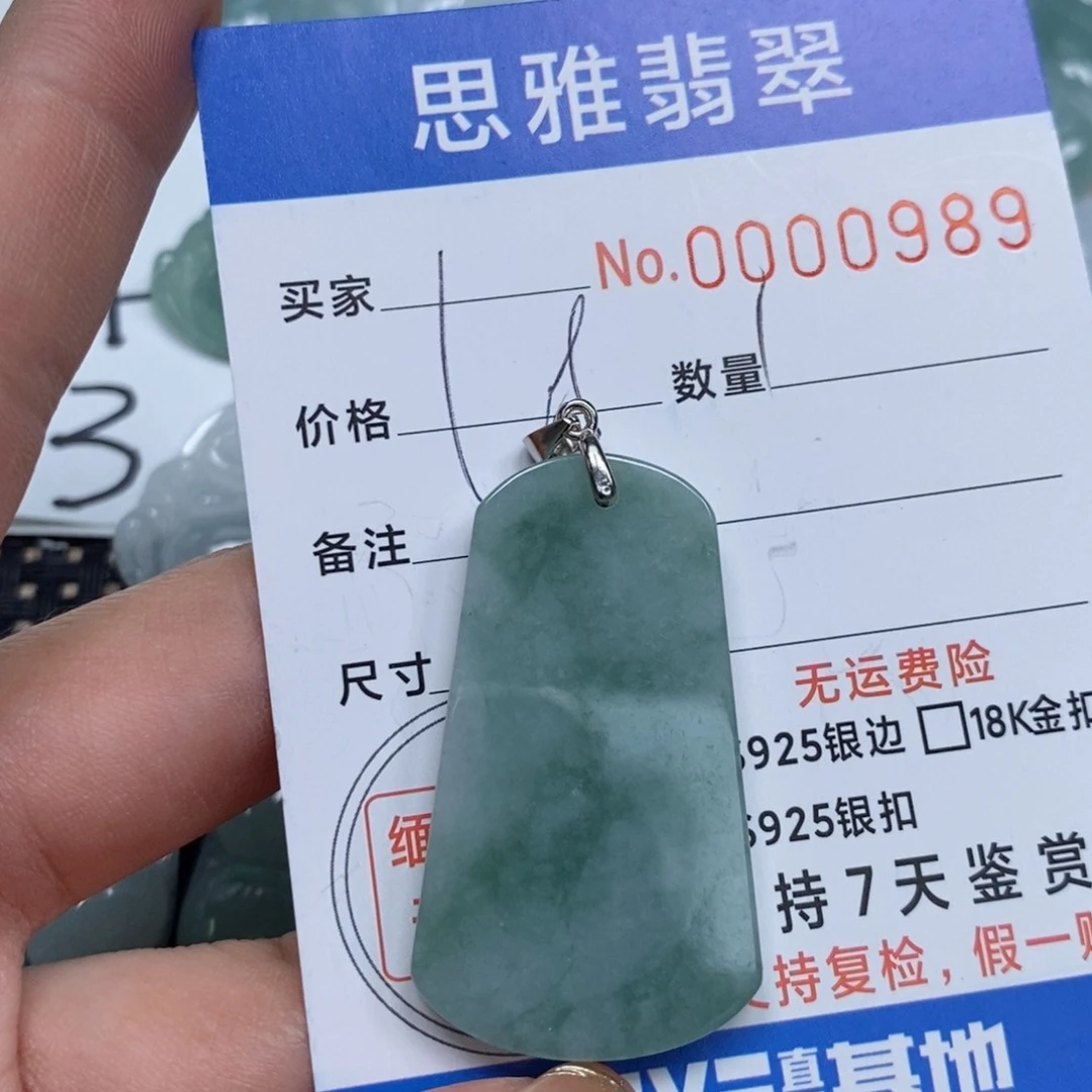 翡翠颈饰未镶嵌天然缅甸翡翠