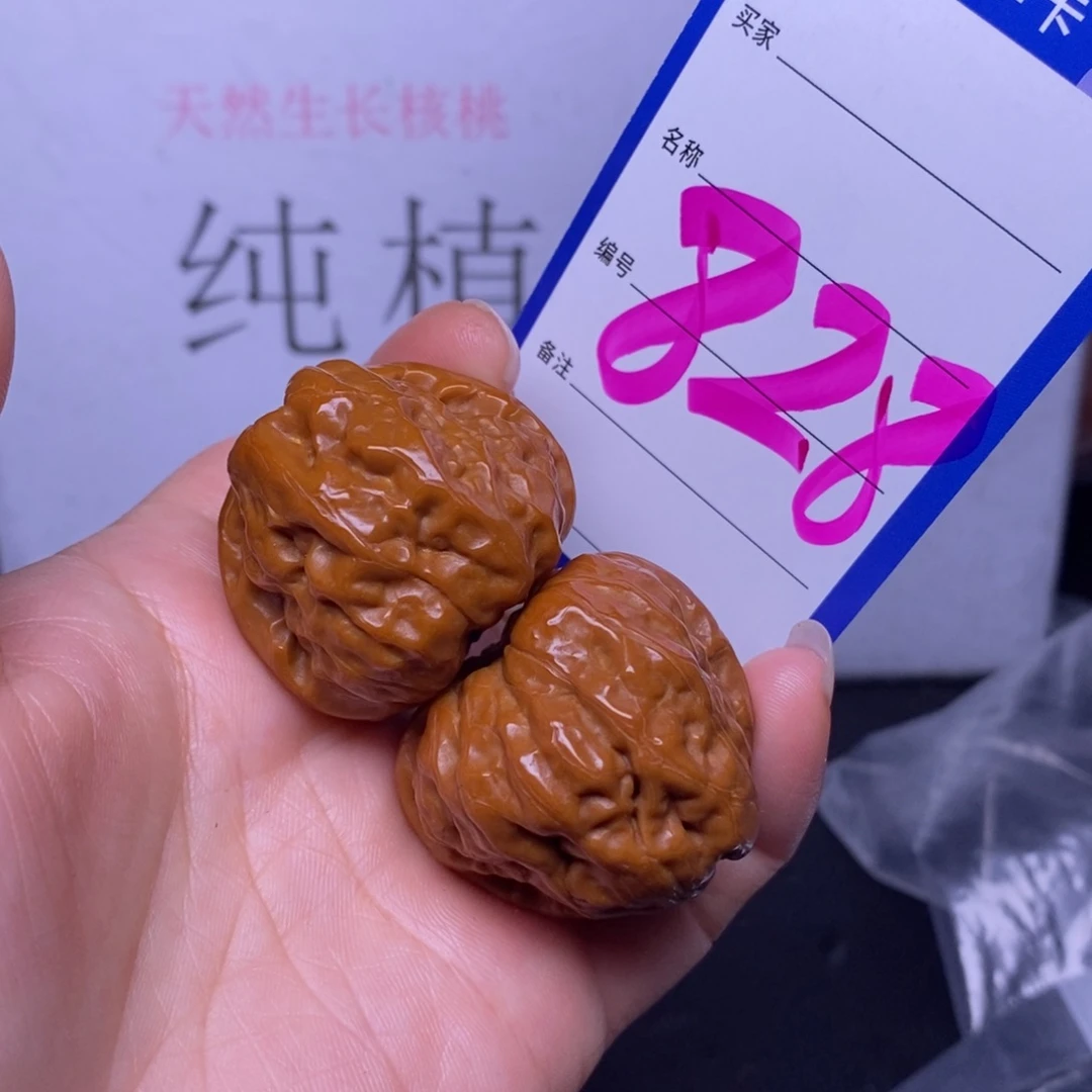 文玩核桃把件828/36蛤蟆头