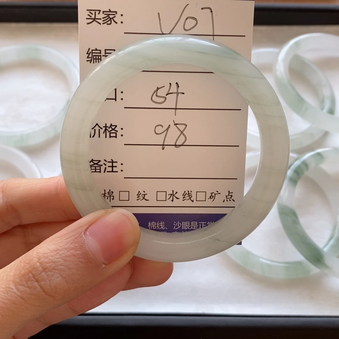 石英质玉手镯未镶嵌m****i