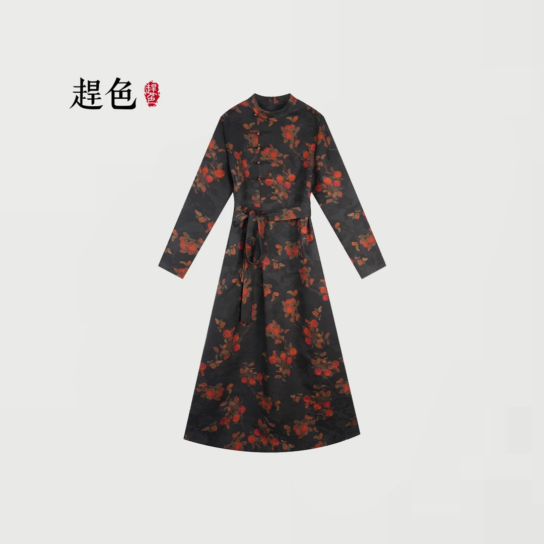赶色【柿事如意】桑蚕丝香云纱新中式秋装气质长款秋冬复古国风长裙