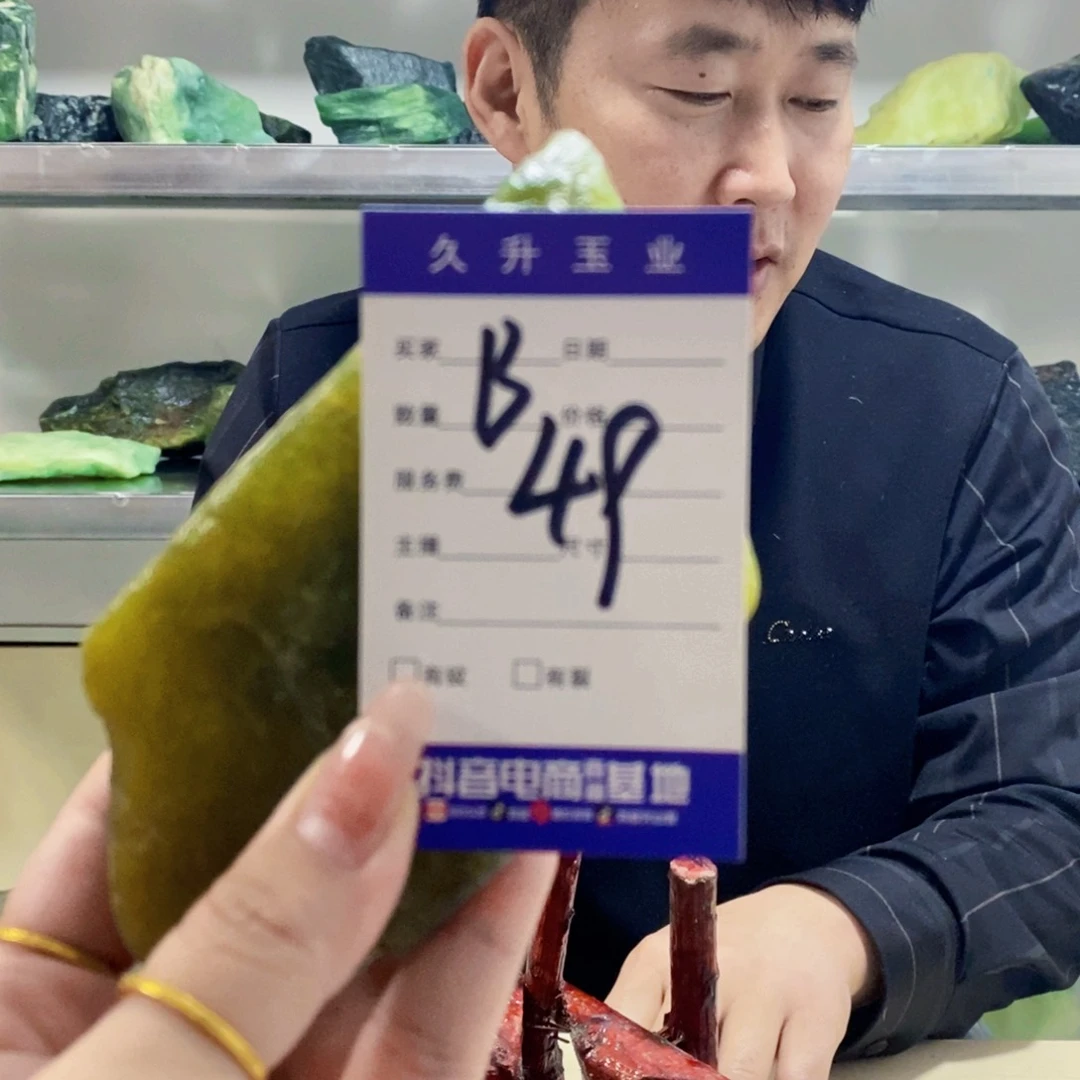 蛇纹石玉岫玉原石未镶嵌