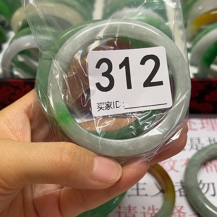 未镶嵌手镯翡翠2