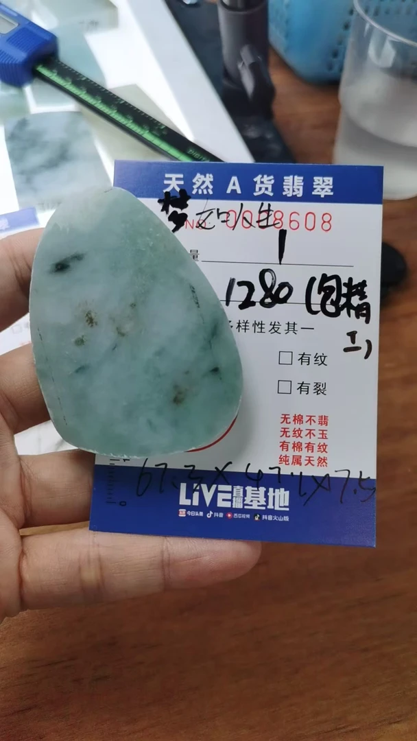 定制缅甸翡翠素衣观音