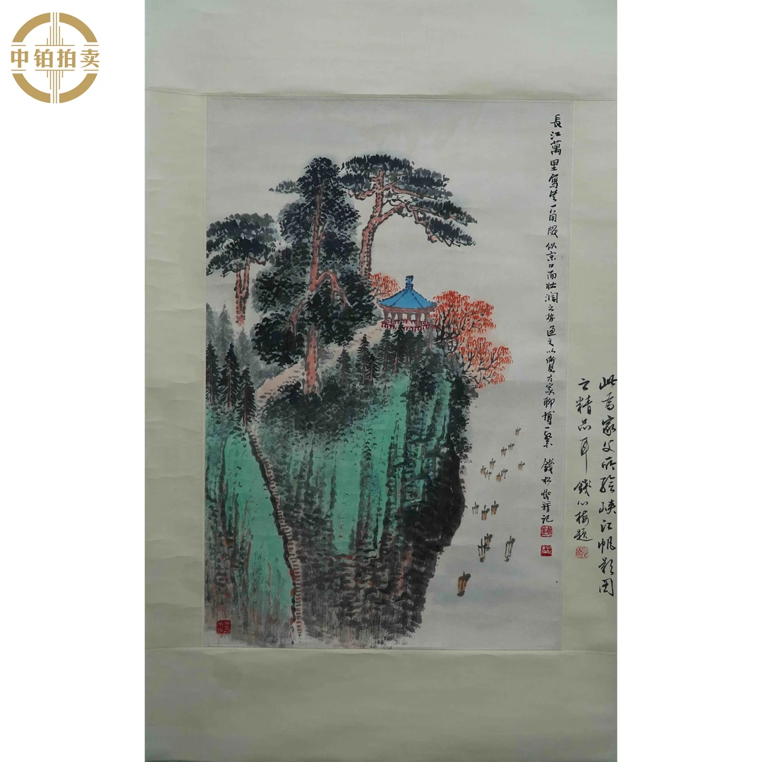 "lot0257 山水带出版 立轴 45cm*69cm约2.8平尺"