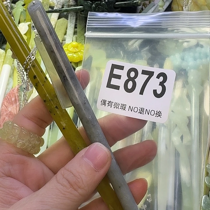 睿***霞蛇纹石玉合金发饰