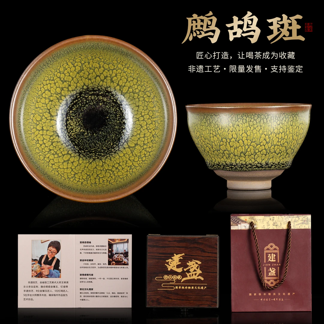 高档主人杯个人专用单杯鹧鸪斑建盏茶杯陶瓷大茶盏礼盒装礼品茶具