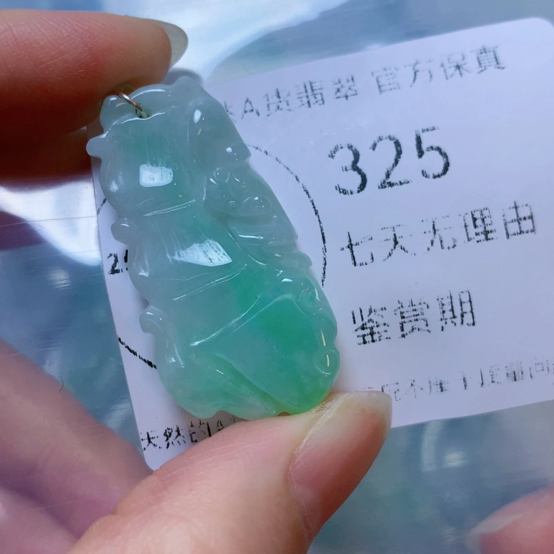 吊坠(不含链)未镶嵌翡翠