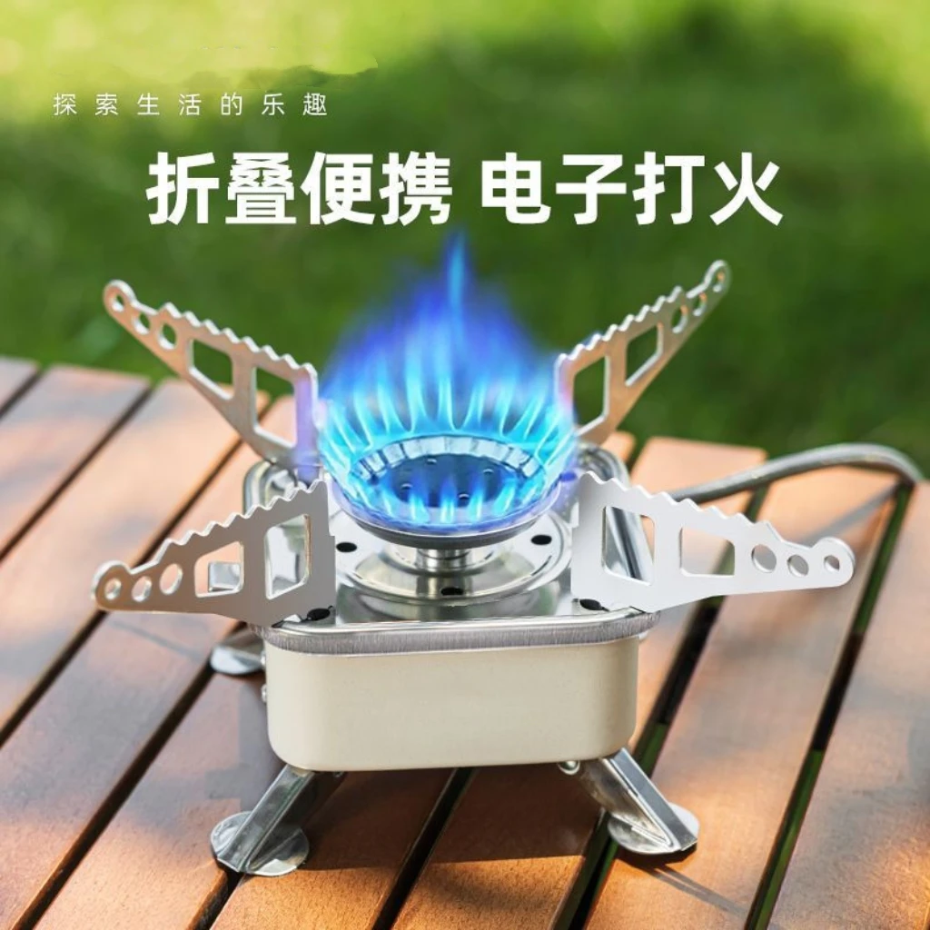 便携式卡式炉户外炉具气罐炉头烧水壶露营野炊装备套装小型燃气炉