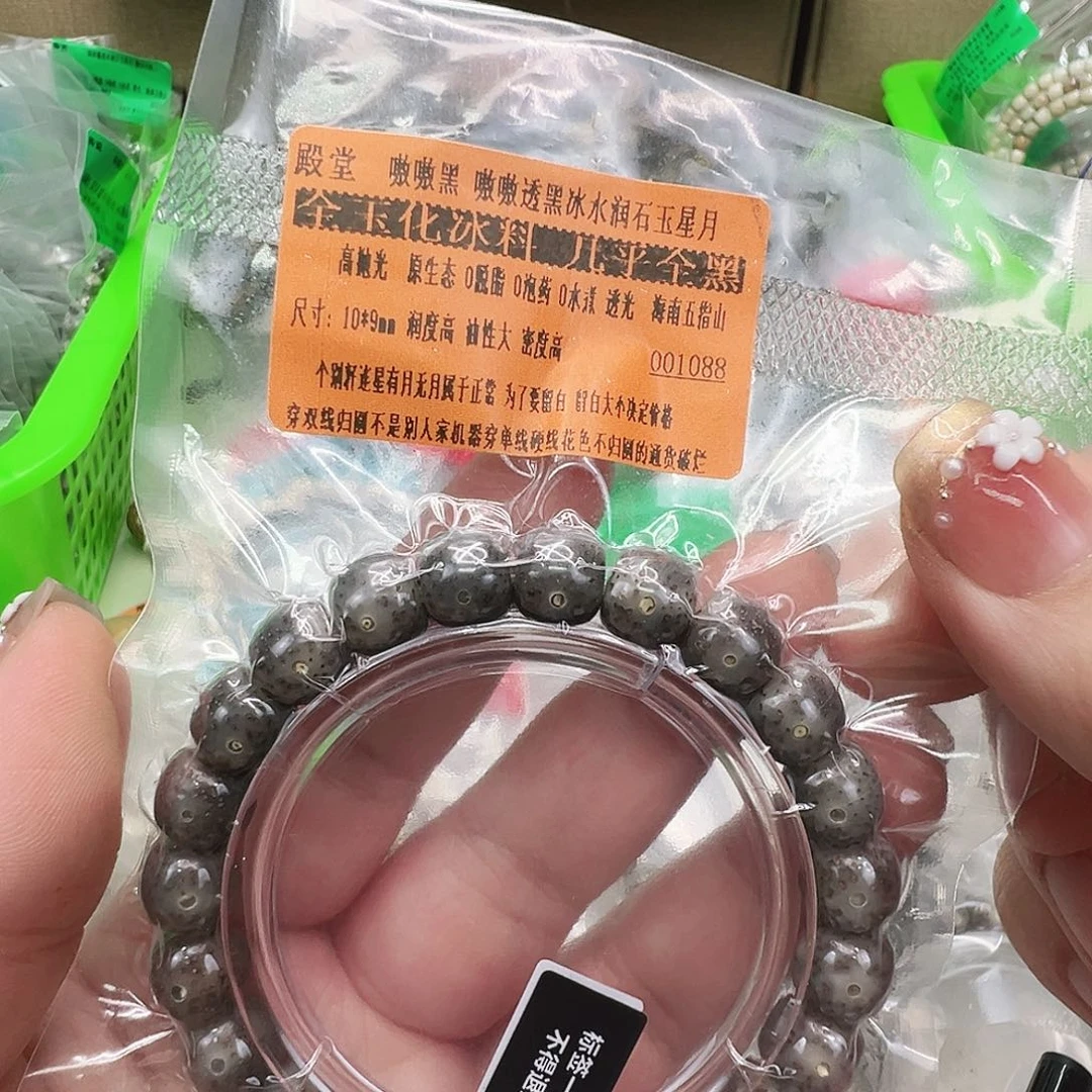 星月菩提手串82殿堂黑星月菩提单圈10桶