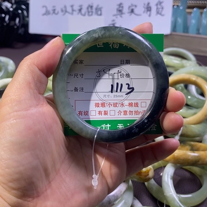 未镶嵌蛇纹石玉手镯