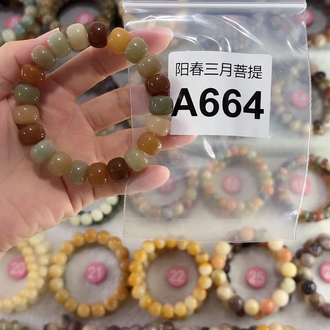 切***~吊坠菩提根/象牙果