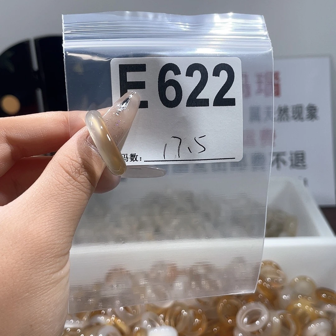 玛瑙/玉髓戒指合金622