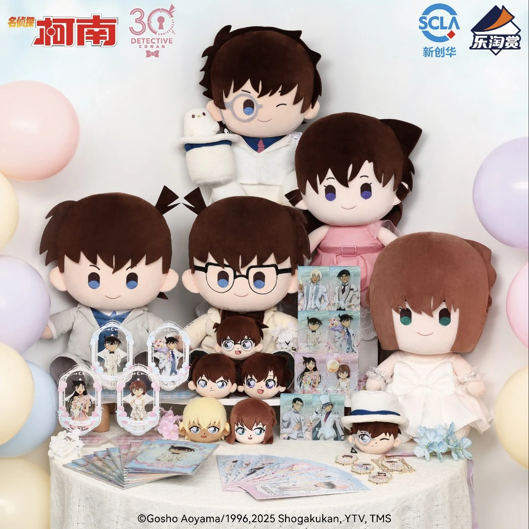 【超萌猫猫】乐淘赏【名侦探柯南30周年系列】收藏盲盒