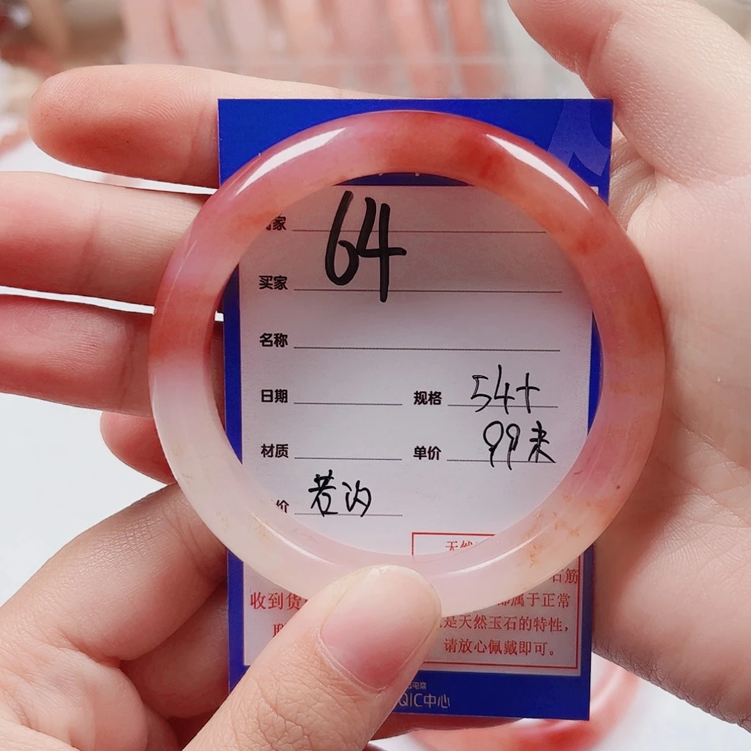 若***汐石英质玉未镶嵌手镯