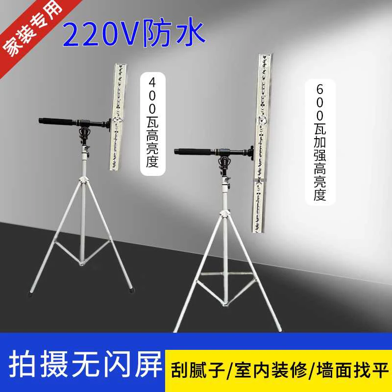 墙面打磨油工长条灯400瓦64厘米600瓦96㎝长条灯搭配5米线带开关