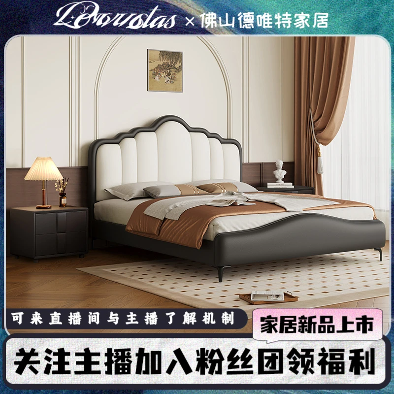 轻奢法式现代皮艺床主卧大床现代简约软包床双人床皮床家用婚床