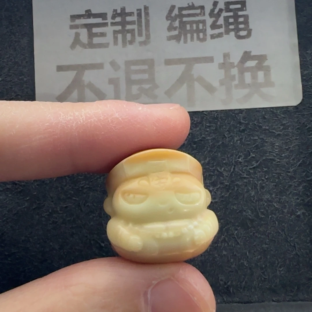 石英质玉（缅黄）未镶嵌配饰