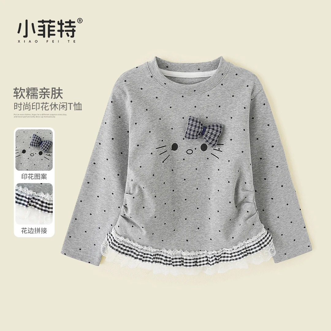 小菲特女童秋装新款长袖上衣中大童时尚卡通内搭T恤衫YNYQ52413
