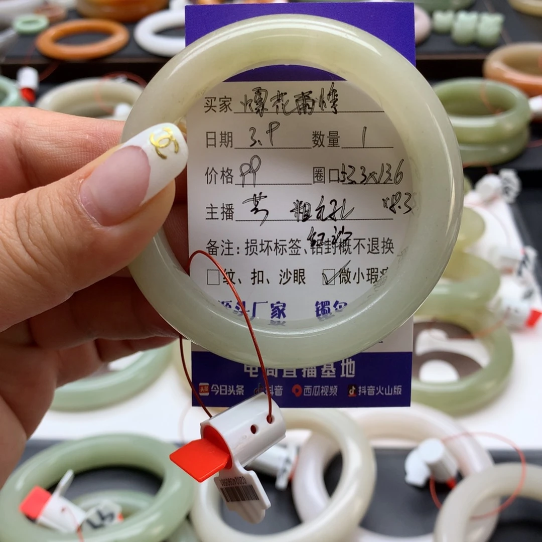 石英质玉手镯未镶嵌熛**悸