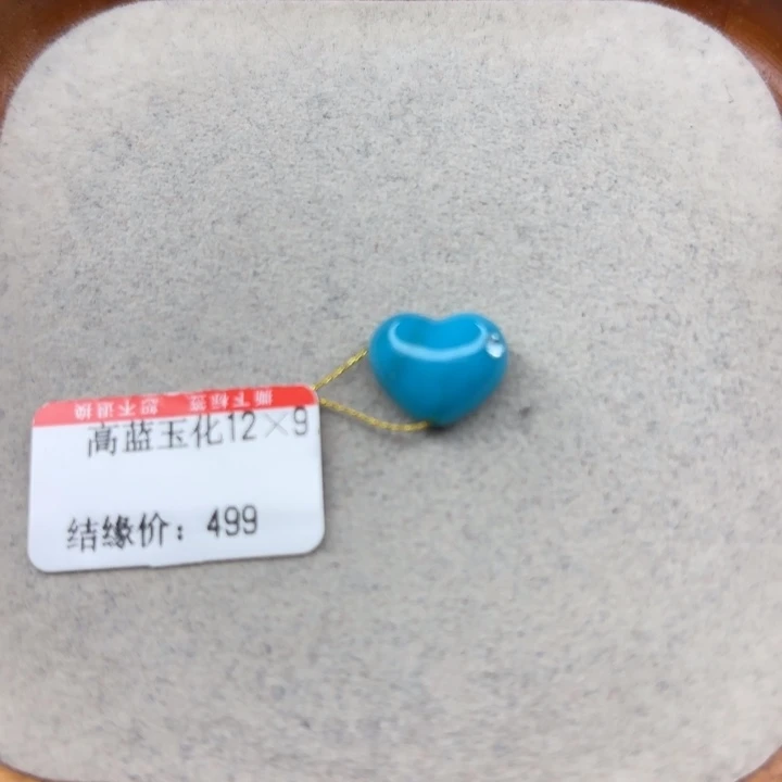 绿松石未镶嵌手链