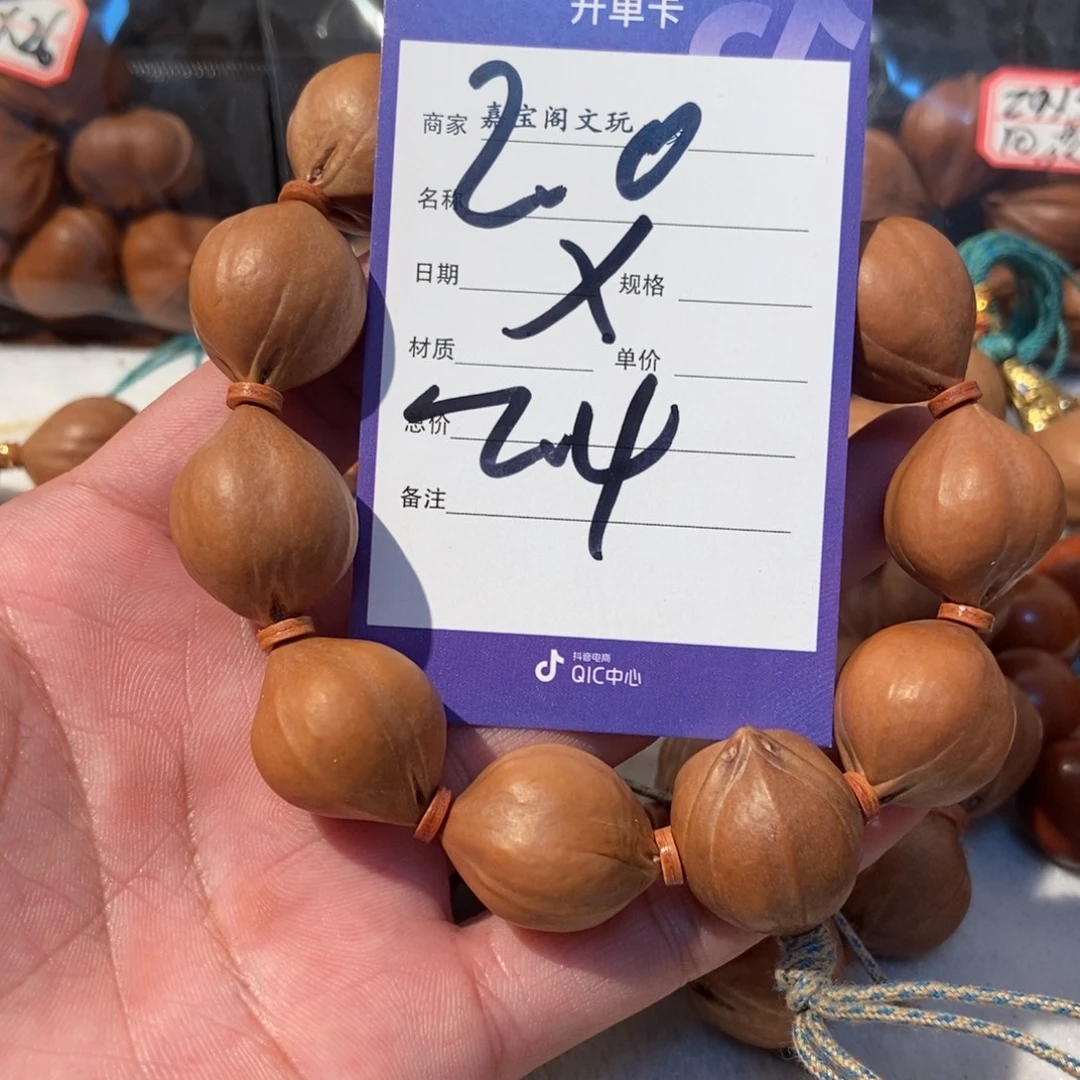 橄榄核吊坠橄榄橄榄
