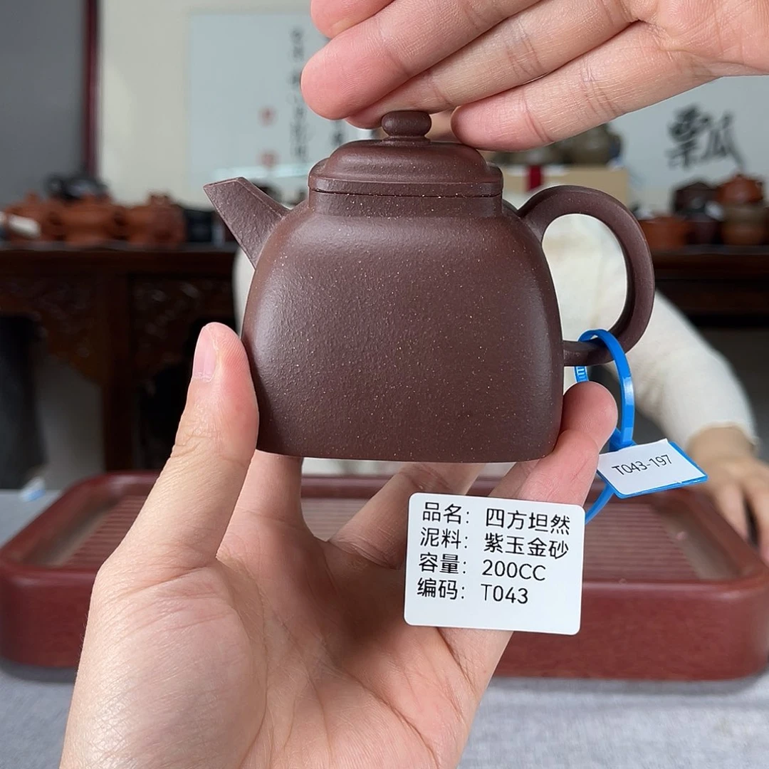 茶壶紫砂方圆紫砂