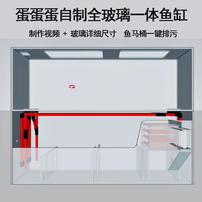 200x80x70全玻璃一体鱼缸尺寸视频防溢流鱼马桶一键排污