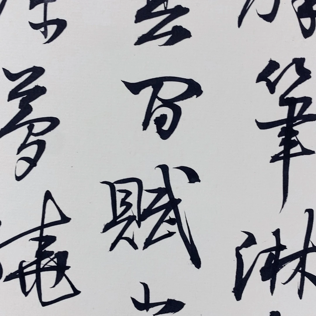 泳竹六首直播间大漏