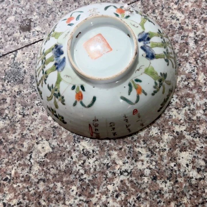 靜***觀老瓷器粉彩瓷器碗有线