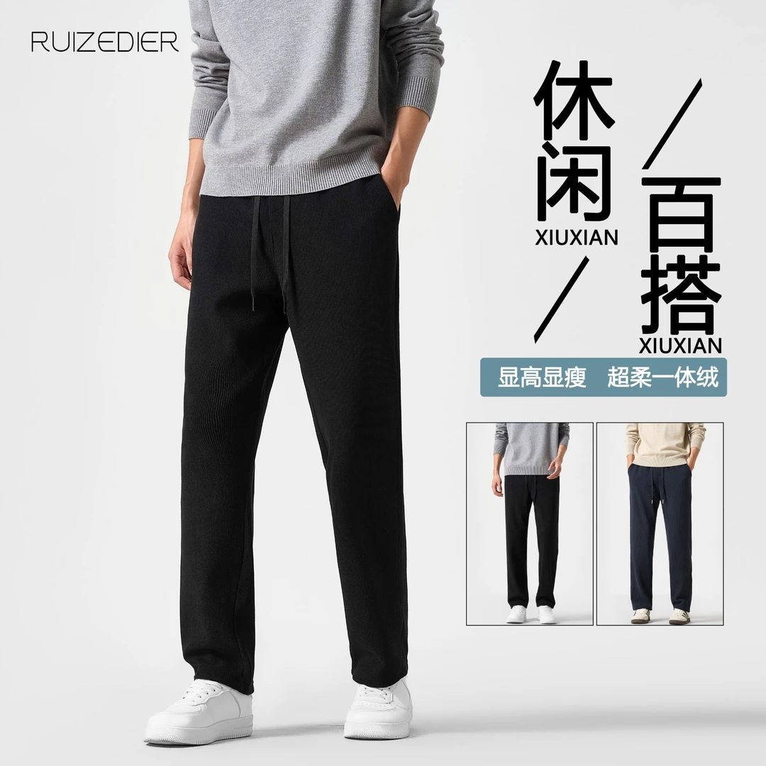 A秋冬季博澳绒加绒耐磨耐脏休闲裤宽松直筒长裤百搭卫裤运动裤