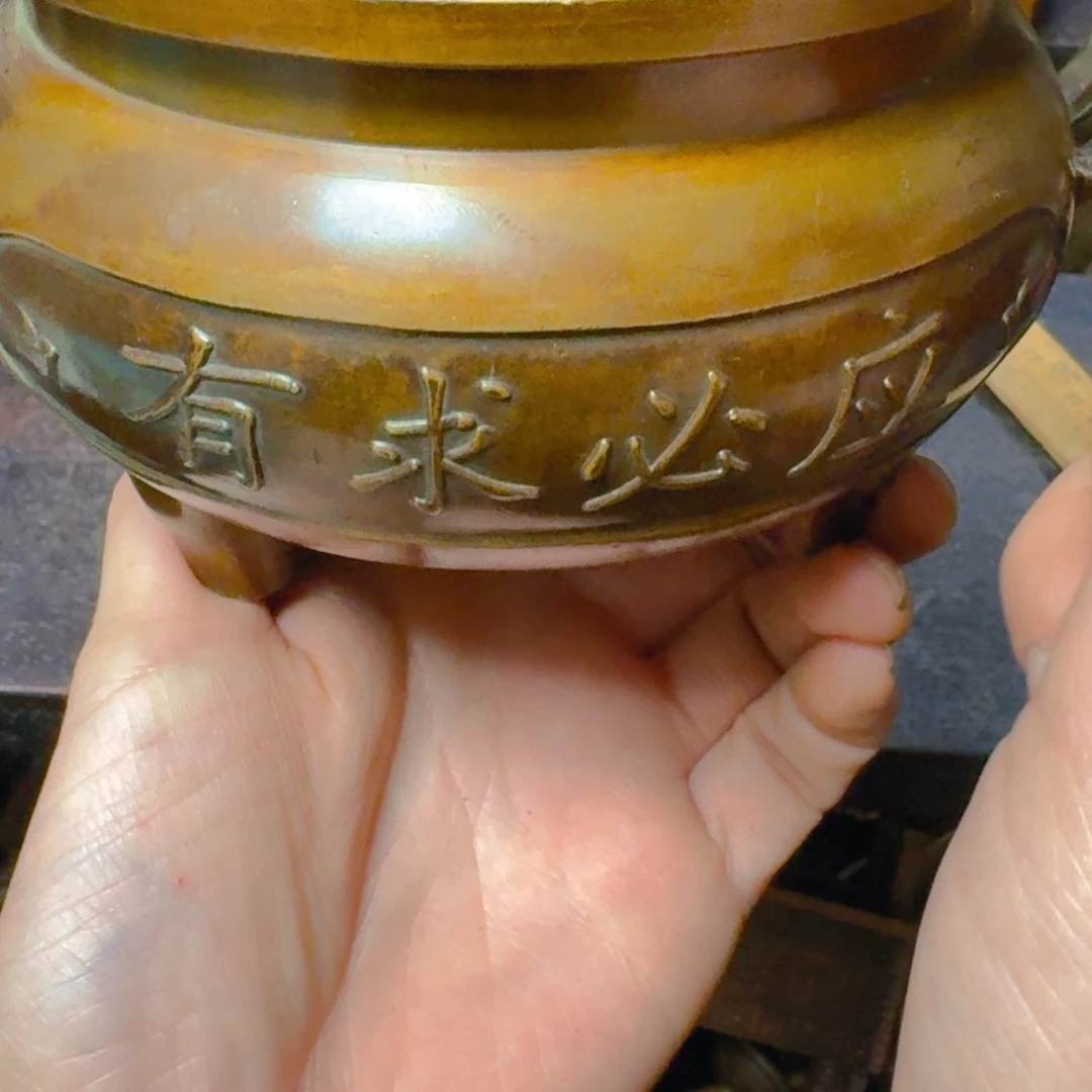 铜铜铜铜铜铜铜铜铜铜铜铜铜