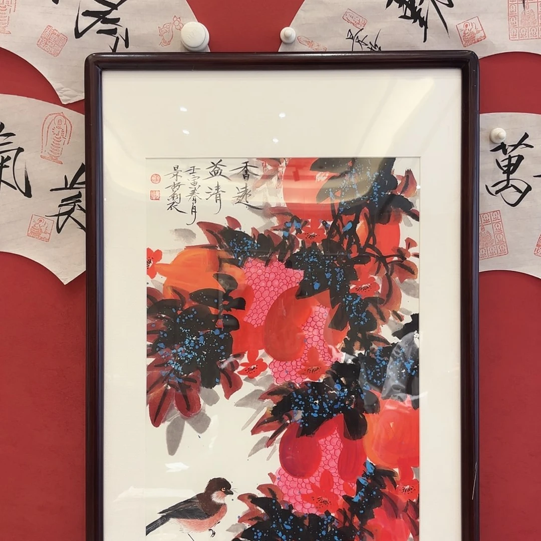 骆***仔横款精品书画作品