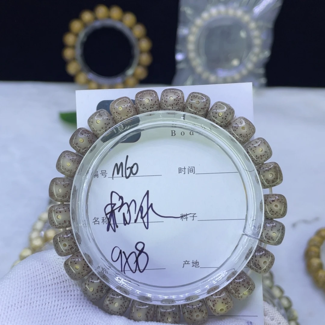 星月菩提吊坠M粉冰