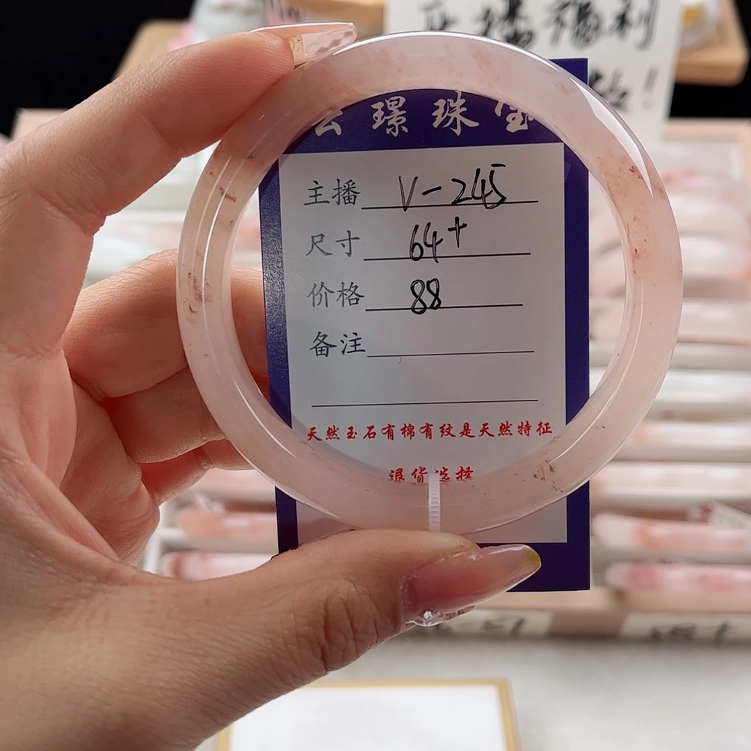 未镶嵌手镯石英质玉