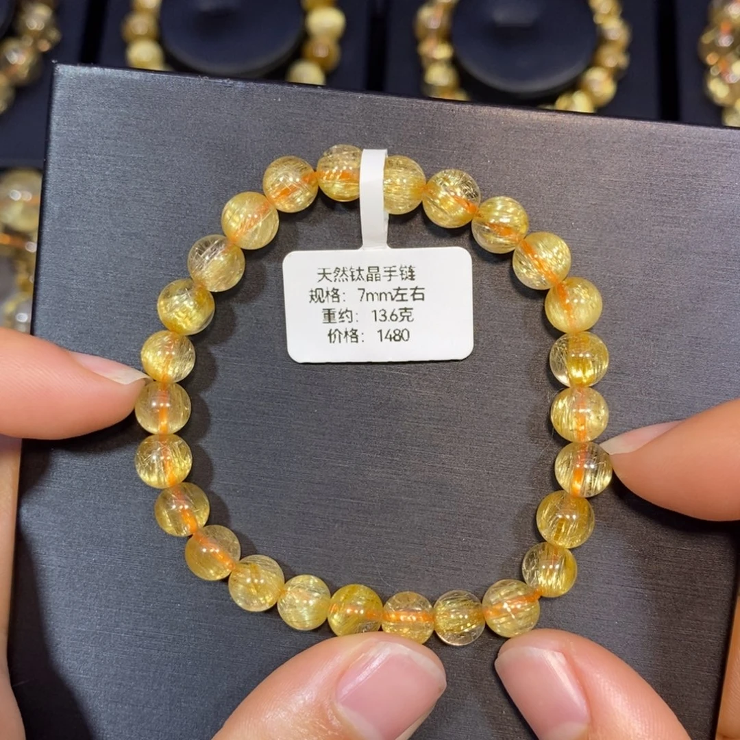 手链未镶嵌水晶钛晶手链7mm 瑾