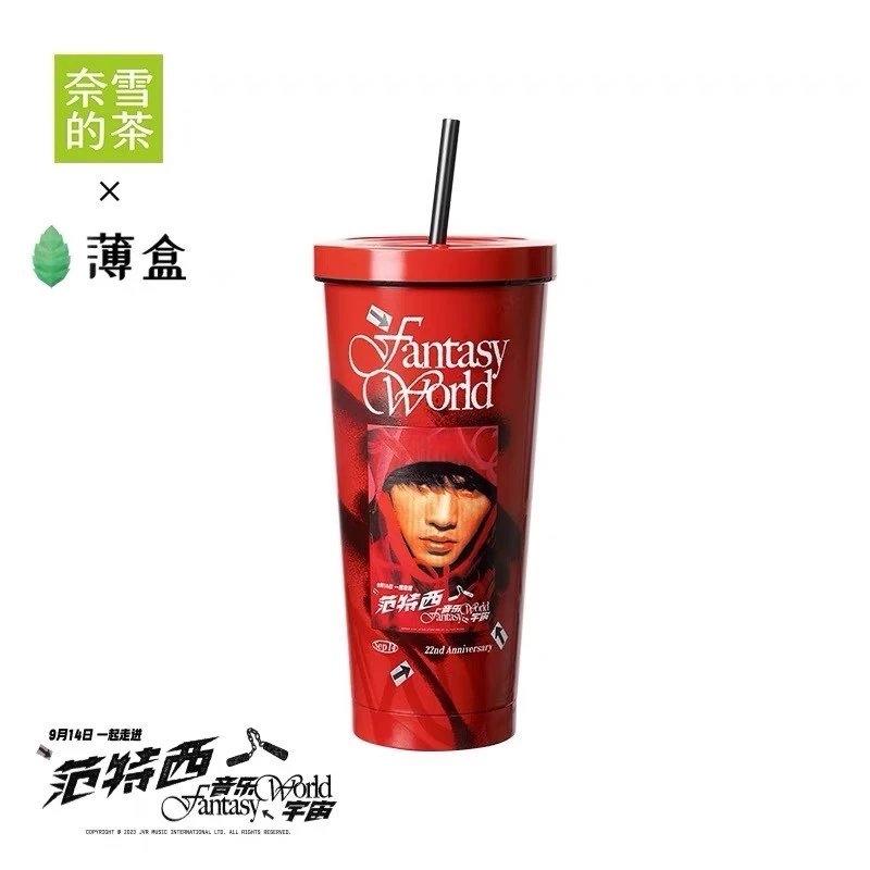 奈雪周杰伦范特西联名款不锈钢吸管杯杯垫黑胶月饼礼盒周边限定