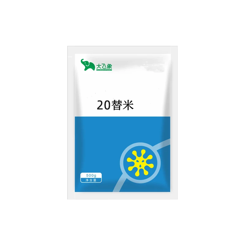 大飞象—20替米—500g/袋