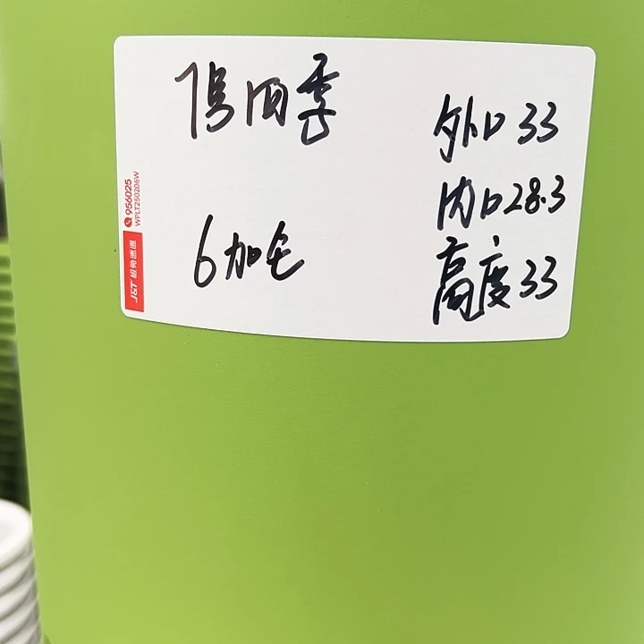 特价7四季口33高33混色6个无托