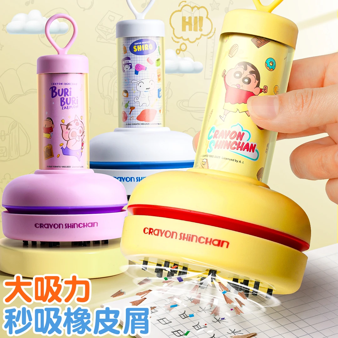 蜡笔小新桌面吸尘器学生手持小型电动大吸力吸铅笔屑灰尘清洁反转
