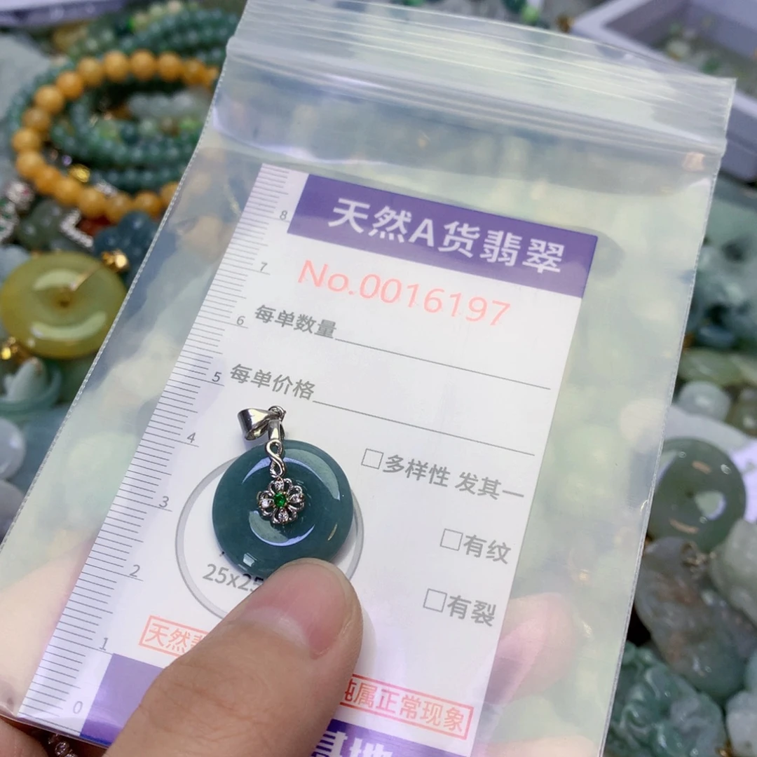 翡翠足银镀金镶嵌吊坠(不含链)