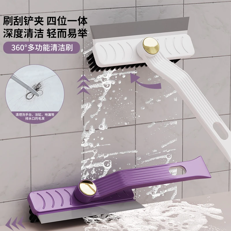 【浴室清洁】多功能旋转刷硬毛瓷砖无死角二合一缝隙清洁地缝刷墙刷