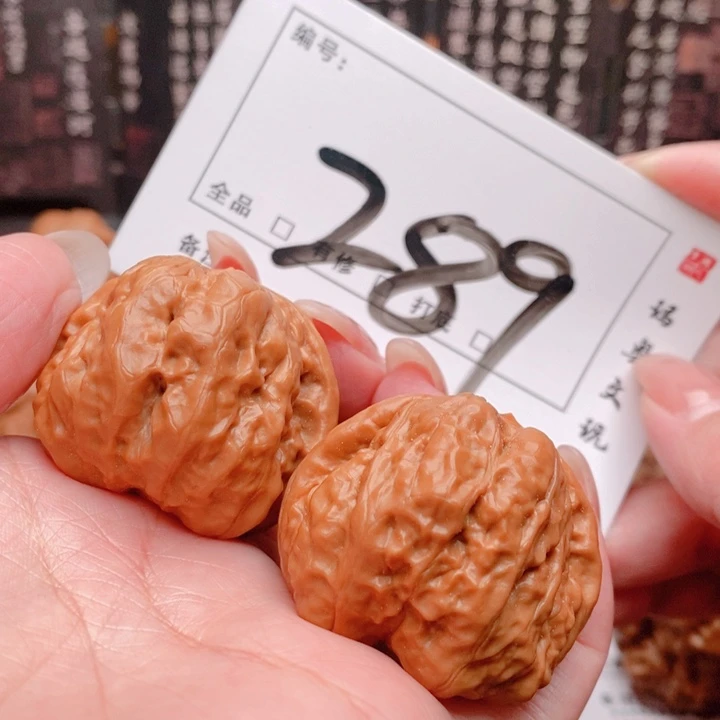 文玩核桃吊坠289号 39尺