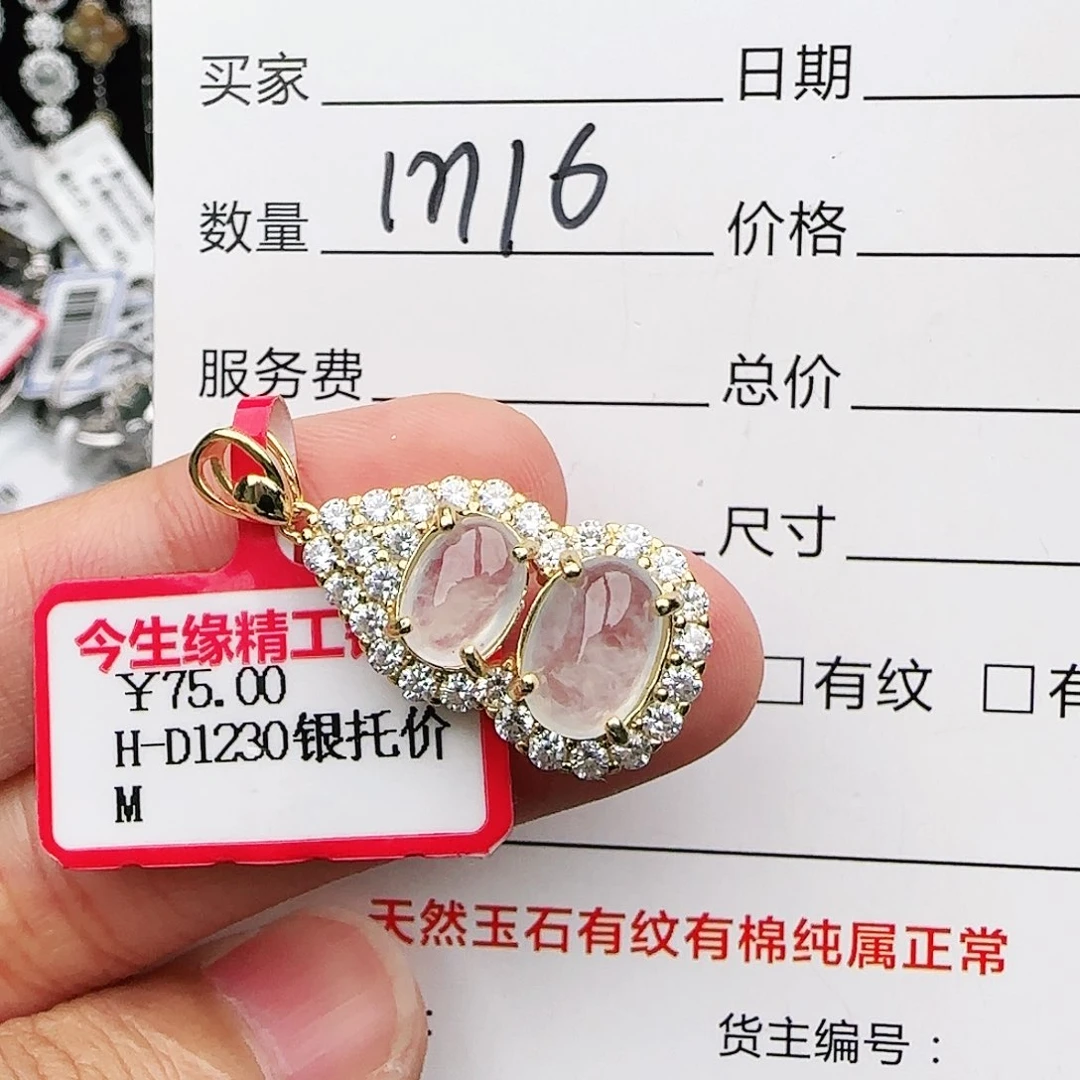 银S925镶嵌戒指翡翠戒指