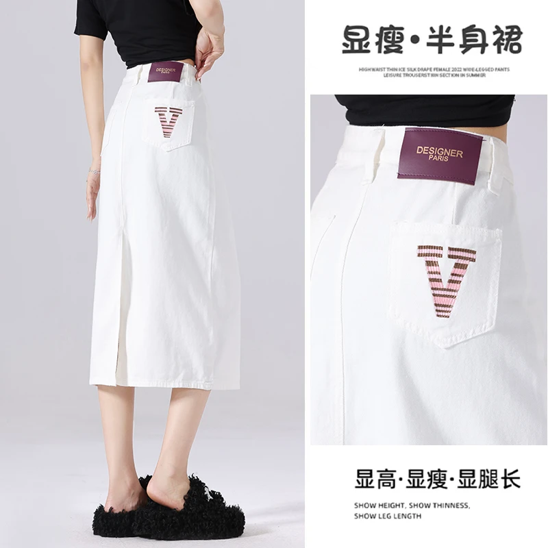 2025新款春夏季小个子高腰宽松A字版中长款半身裙牛仔裙.紫V6688