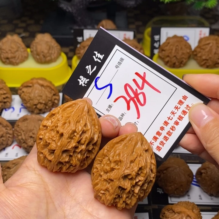 把件文玩核桃40鸡心384