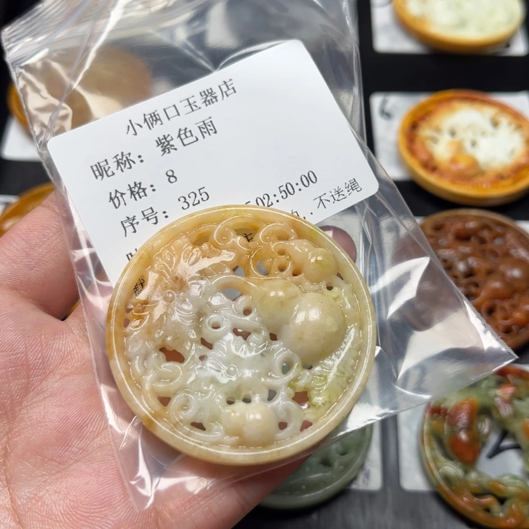 紫***雨蛇纹石玉未镶嵌颈饰