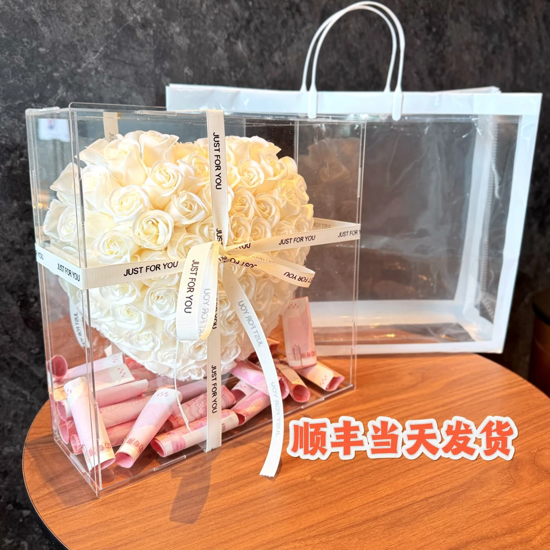 成品礼盒有钱花爱心告白求婚爱心皂花永生花送女友闺蜜礼物高透礼