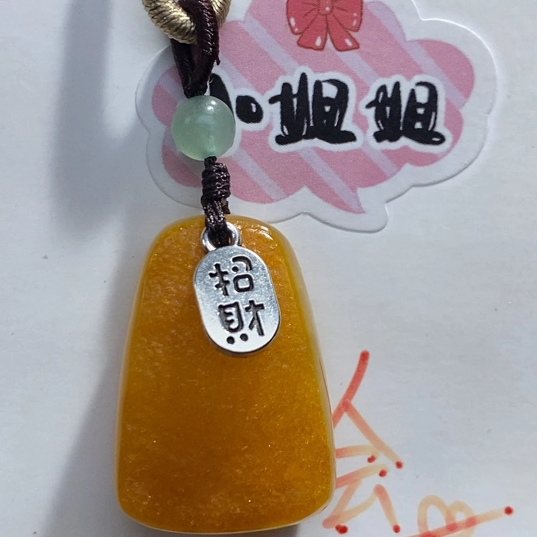 定制琥珀未镶嵌蜜蜡吊坠