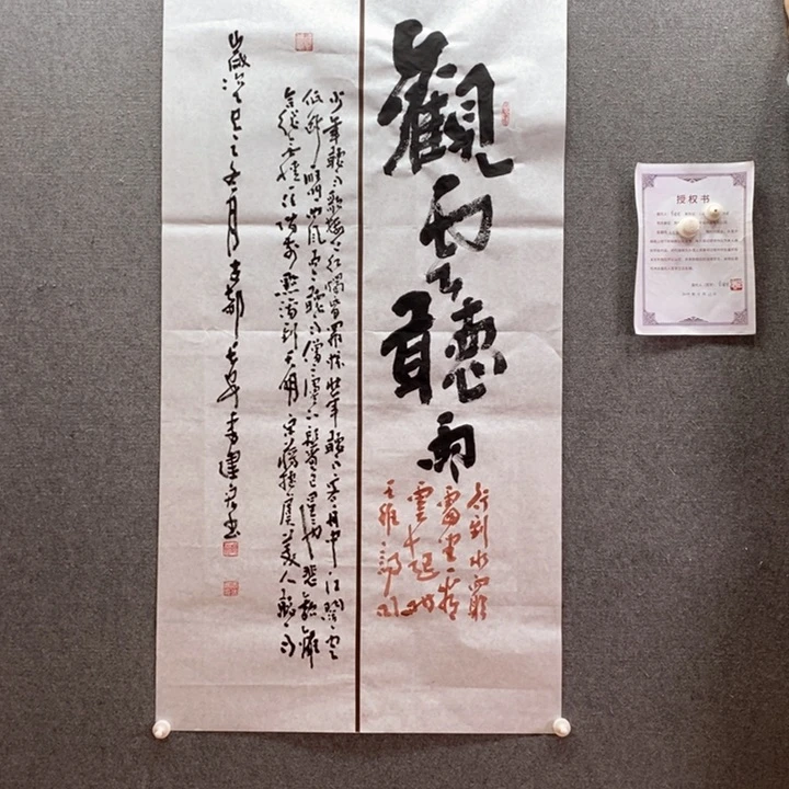书法书法作品多次参加全国