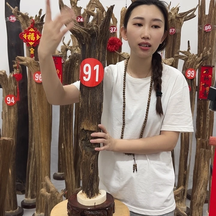 中式原料香薰香道